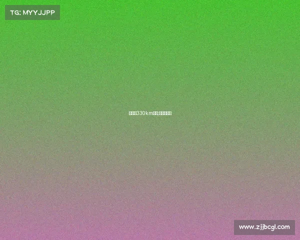 喀纳斯330km赛事;喀纳斯近况